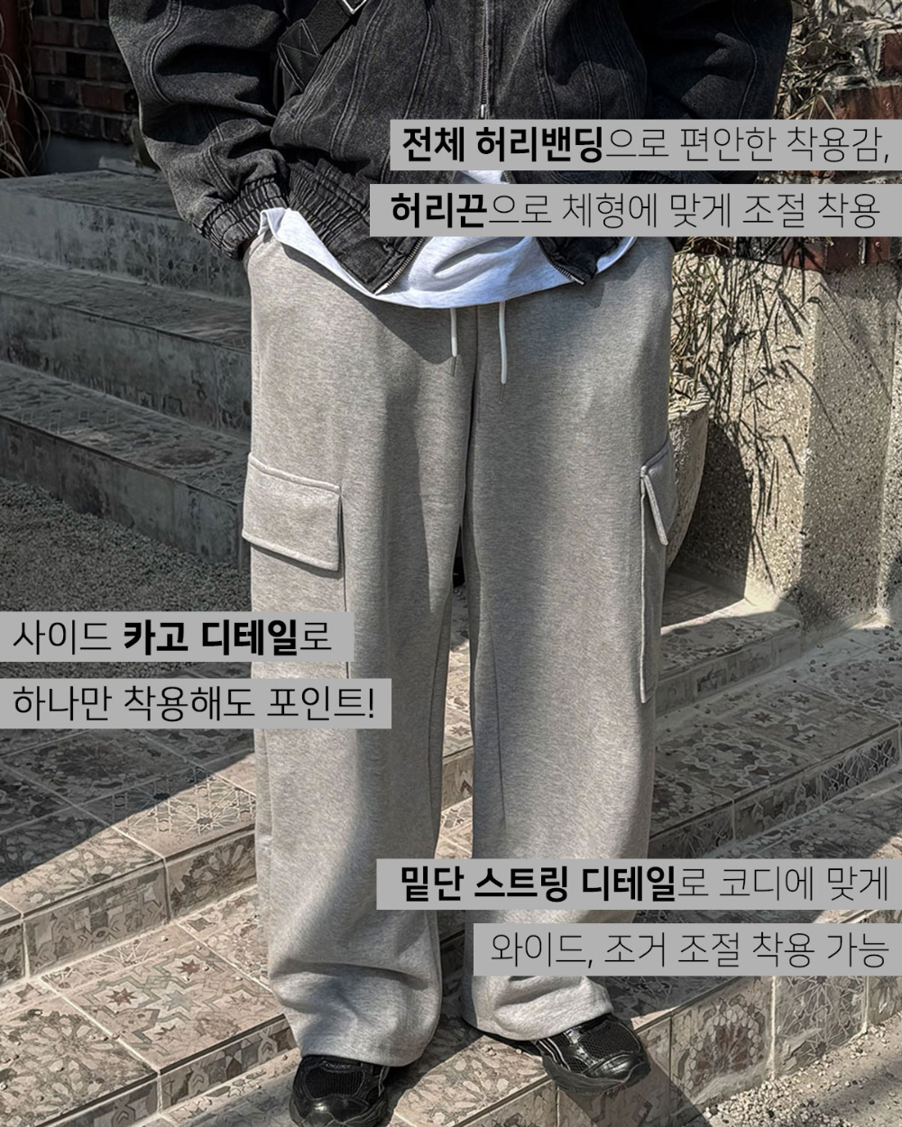 바지 모델 착용 이미지-S127L4