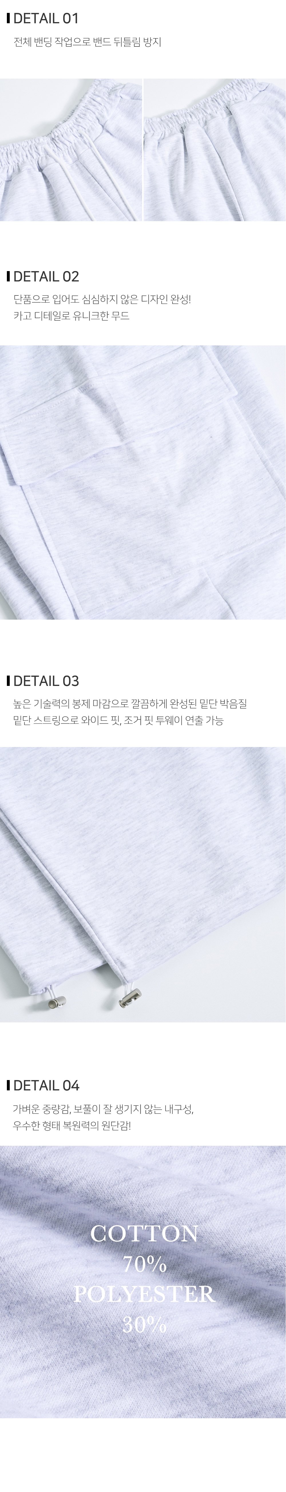 바지 상품상세 이미지-S102L1