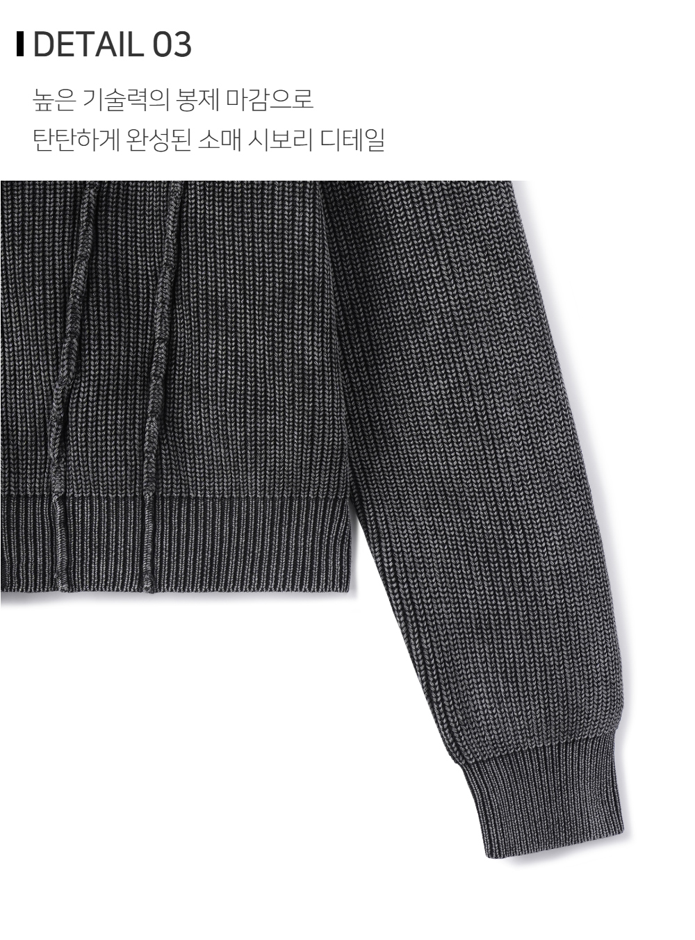 카디건 상품상세 이미지-S139L5