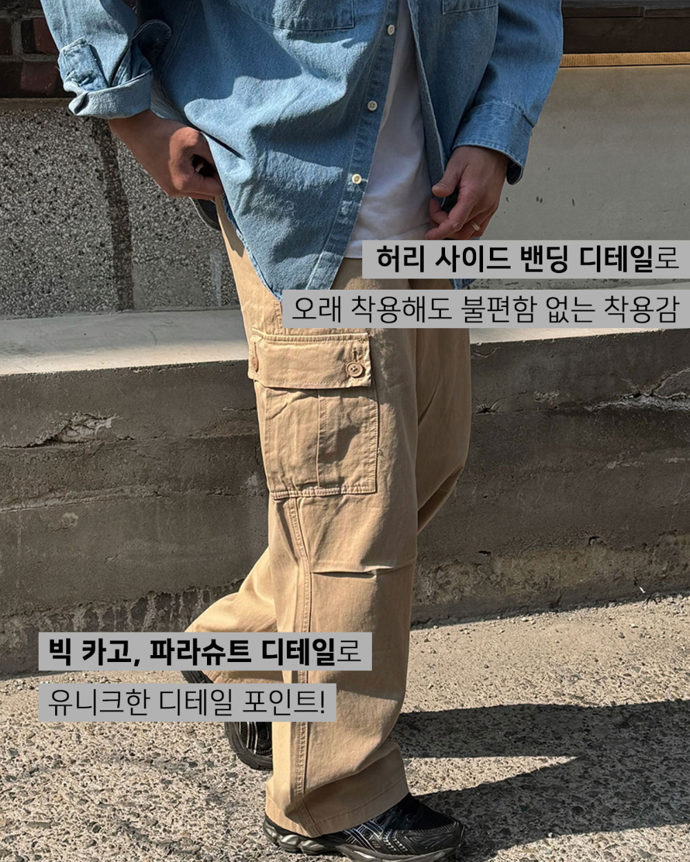 바지 모델 착용 이미지-S153L4
