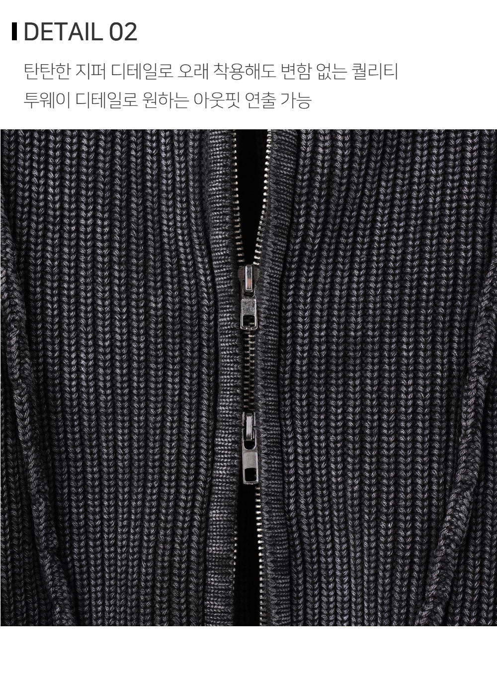 카디건 상품상세 이미지-S139L4