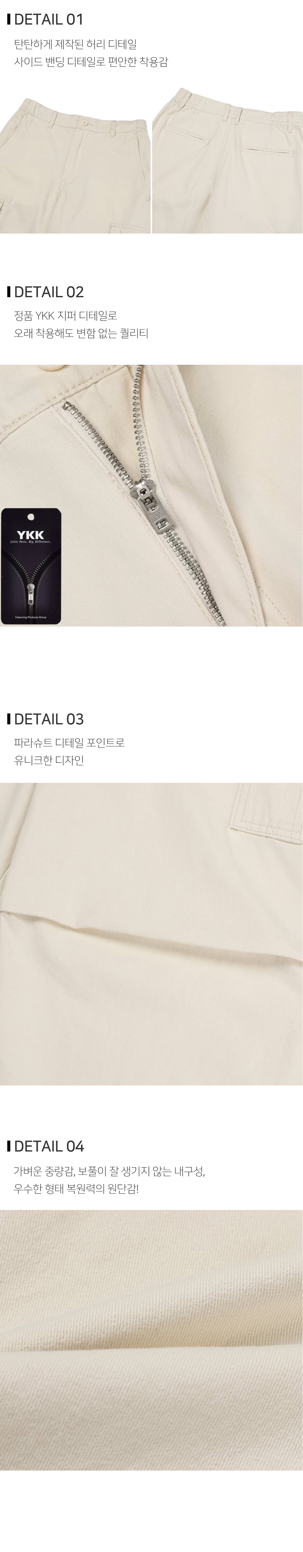 바지 상품상세 이미지-S123L1