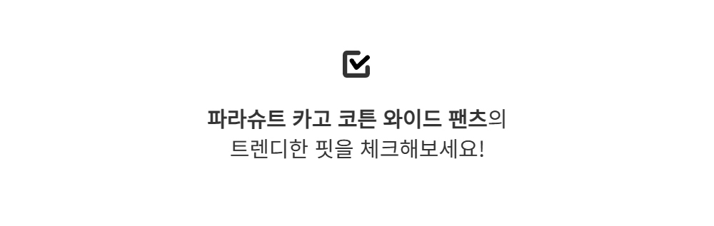 바지 -S149L2