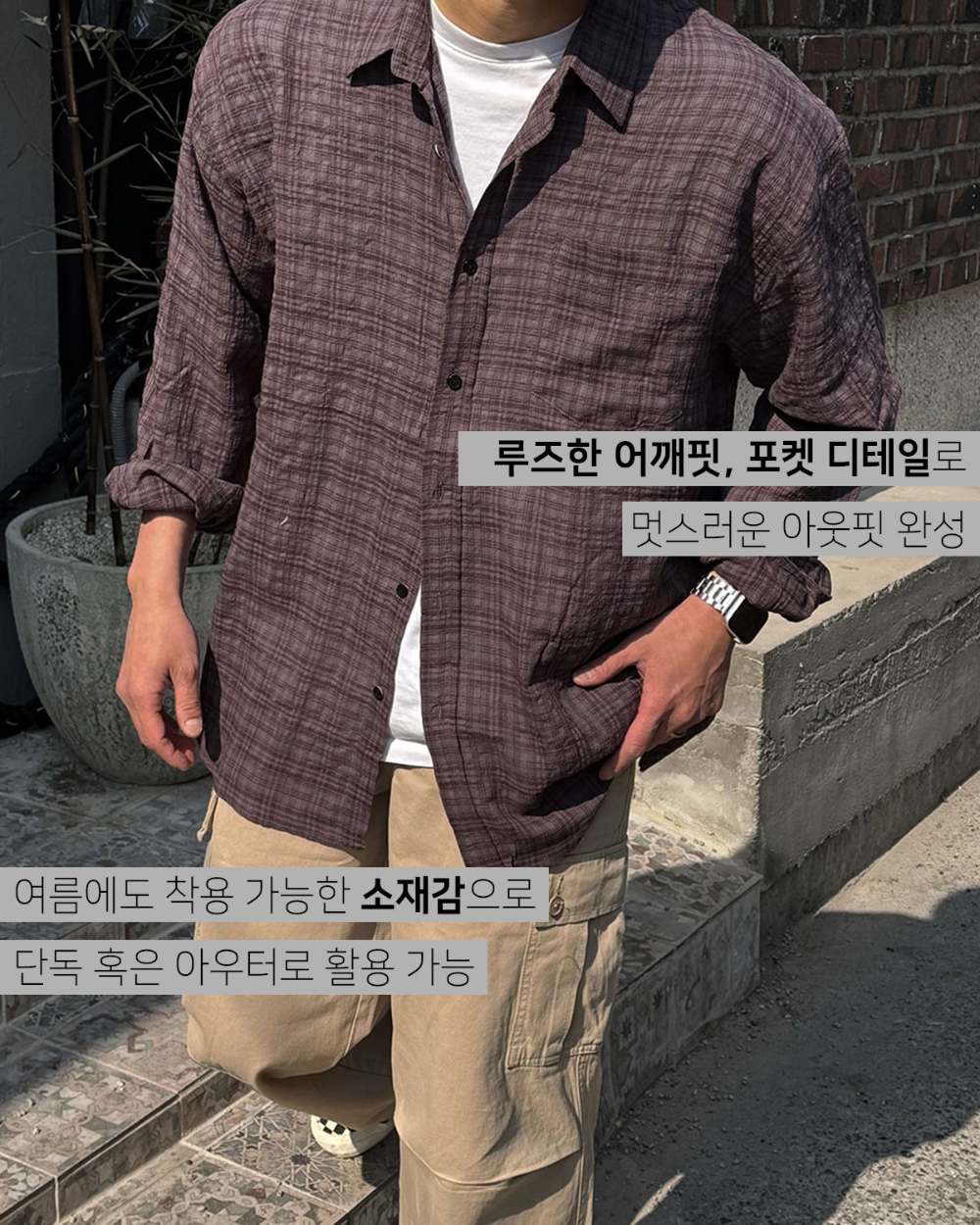  모델 착용 이미지-S129L4