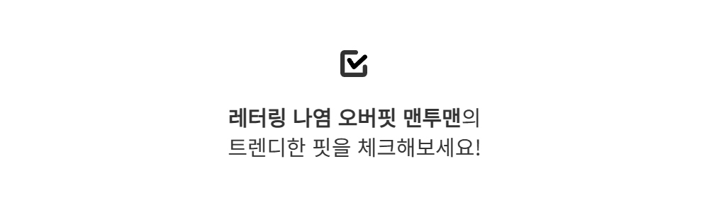 긴팔 티셔츠 -S141L2