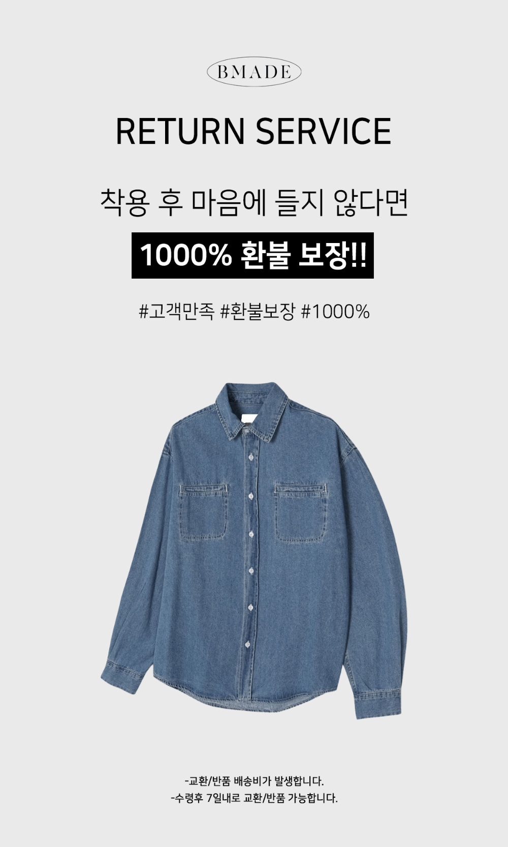  차콜 색상 이미지-S168L4