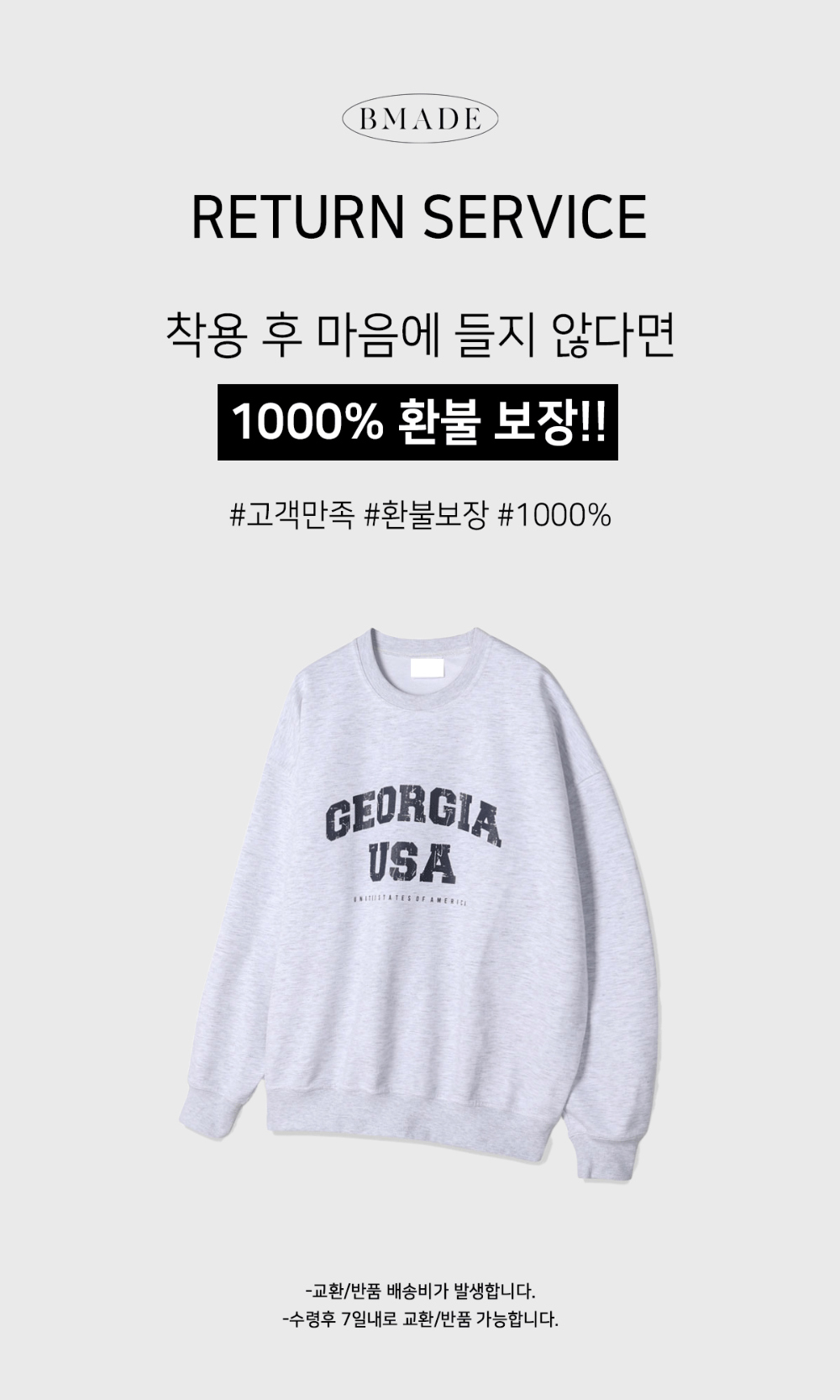 긴팔 티셔츠 화이트 색상 이미지-S144L3