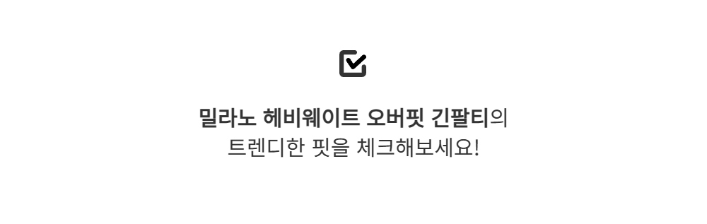 긴팔 티셔츠 -S113L2