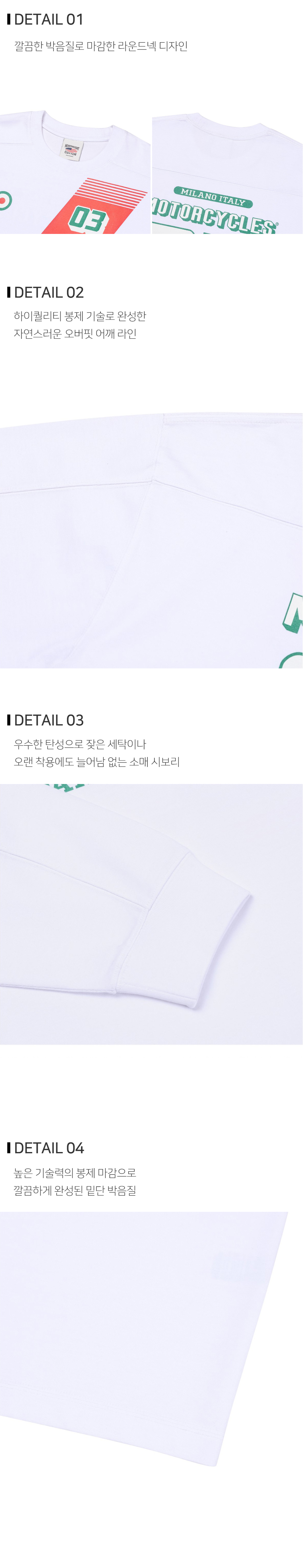 긴팔 티셔츠 상품상세 이미지-S102L1