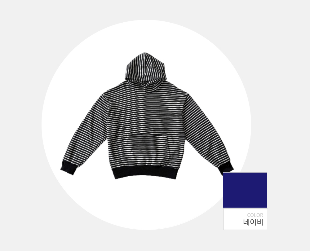 긴팔 티셔츠 -S86L13