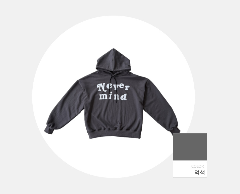 긴팔 티셔츠 -S127L1