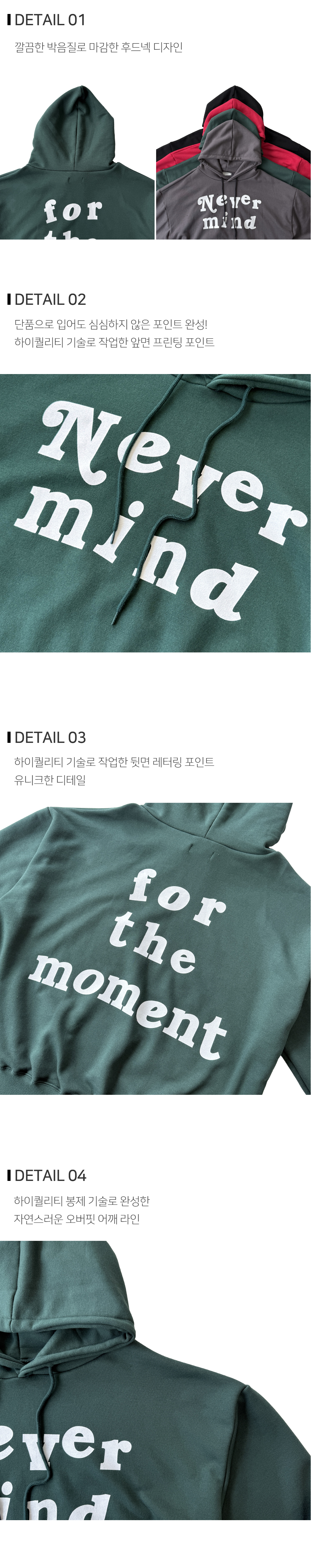 긴팔 티셔츠 상품상세 이미지-S114L10