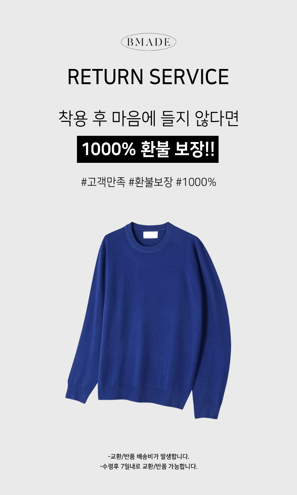 긴팔 티셔츠 바이올렛 색상 이미지-S139L6