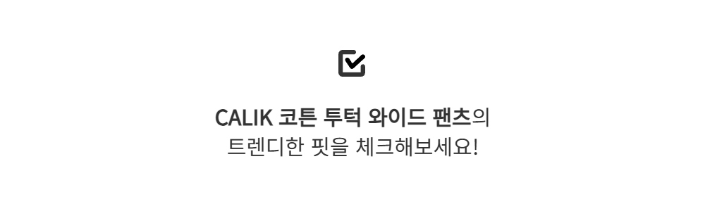 바지 -S152L4