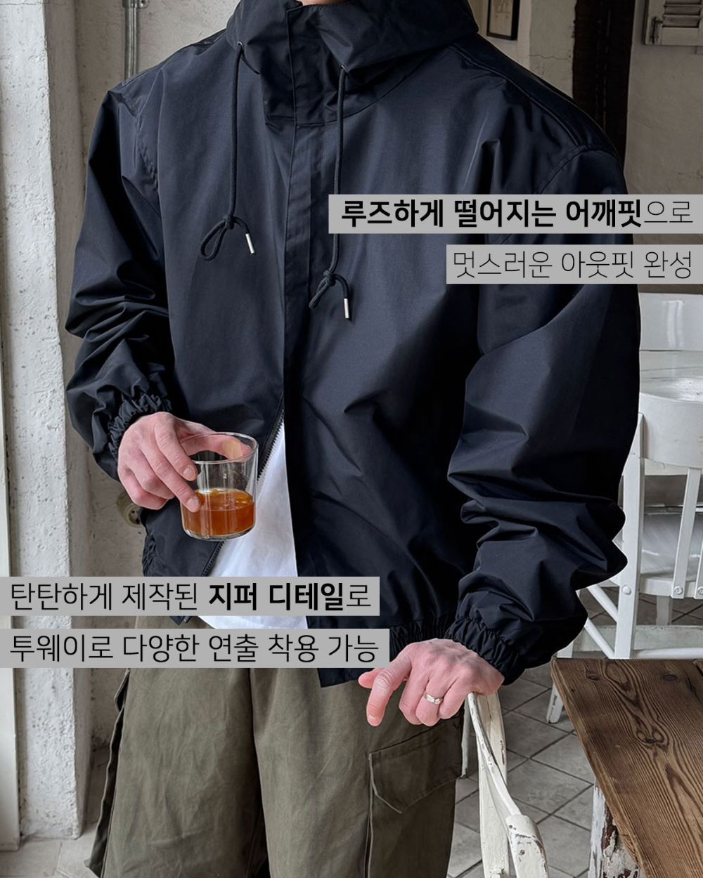 재킷 모델 착용 이미지-S142L3