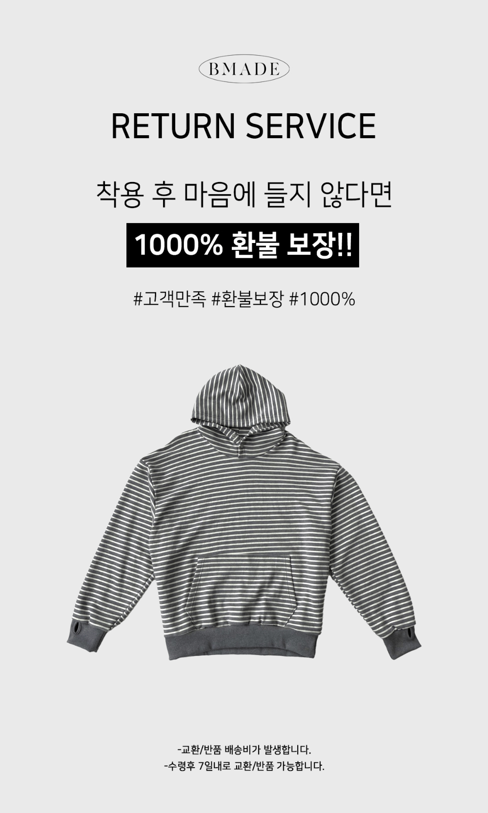 긴팔 티셔츠 차콜 색상 이미지-S91L3