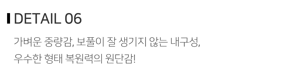 긴팔 티셔츠 -S87L2