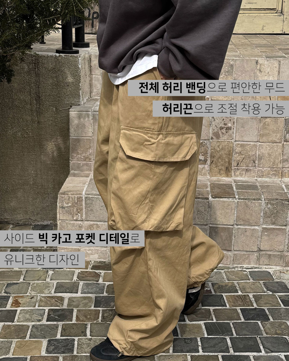 바지 상품상세 이미지-S157L4
