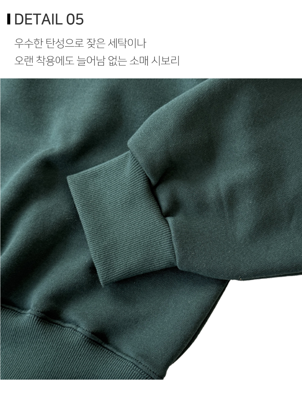 긴팔 티셔츠 상품상세 이미지-S132L2