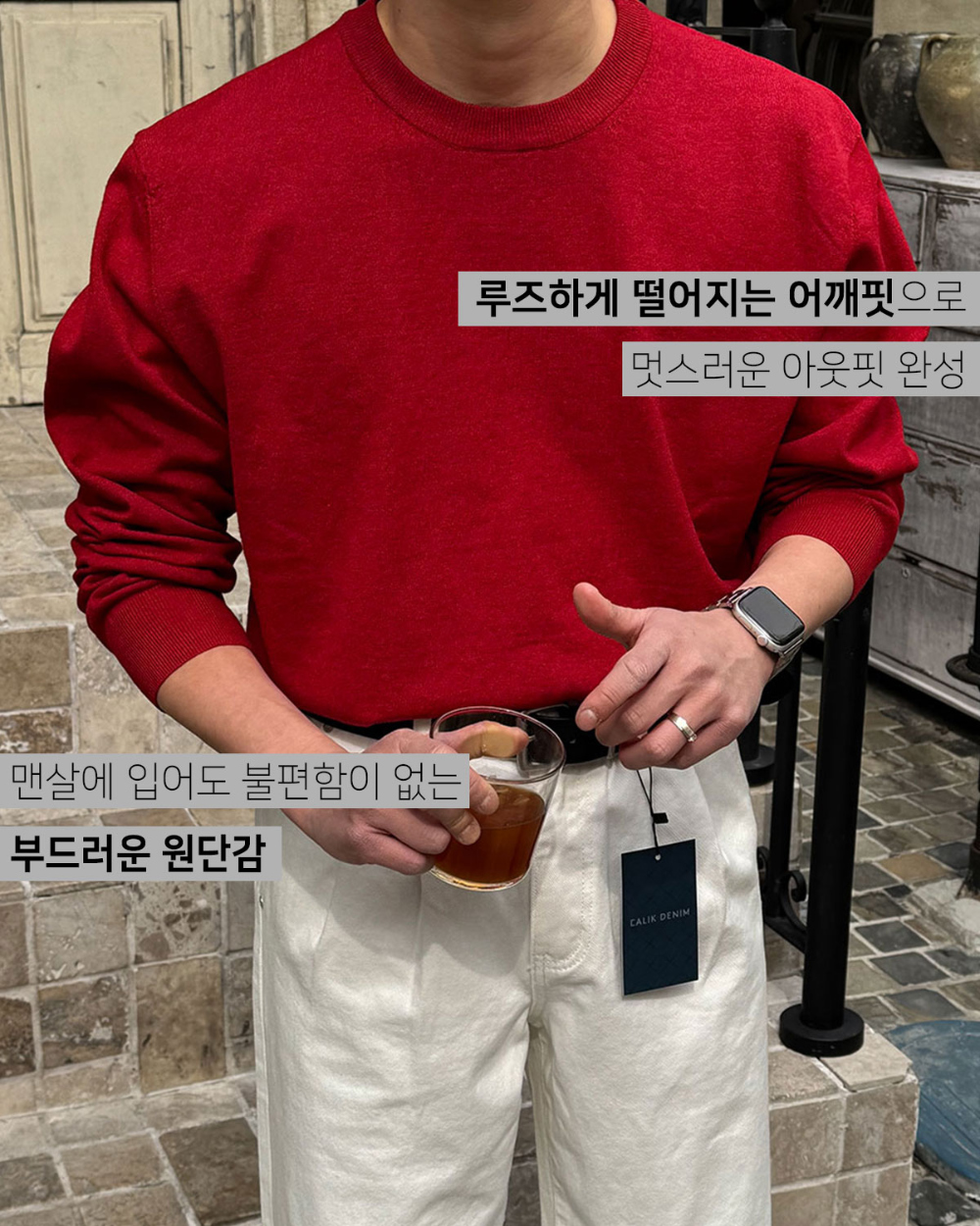 긴팔 티셔츠 모델 착용 이미지-S139L7