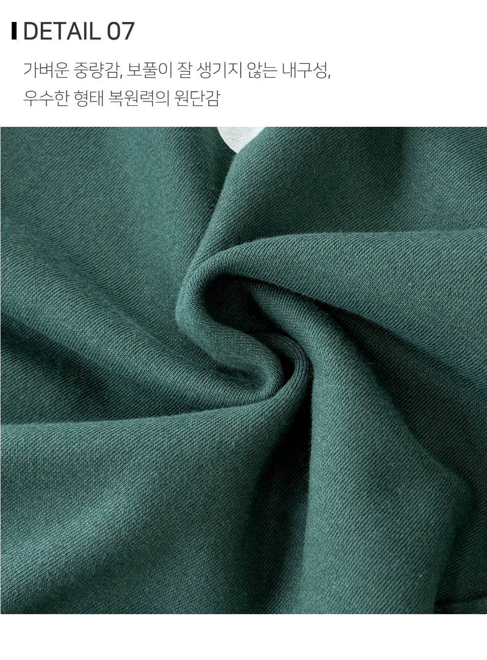 긴팔 티셔츠 상품상세 이미지-S137L8