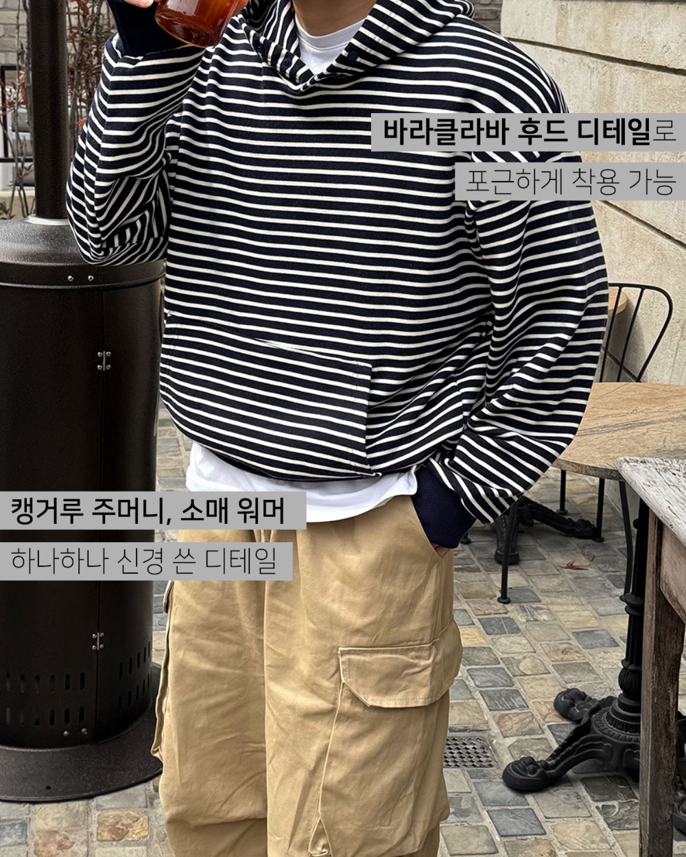 긴팔 티셔츠 모델 착용 이미지-S91L4