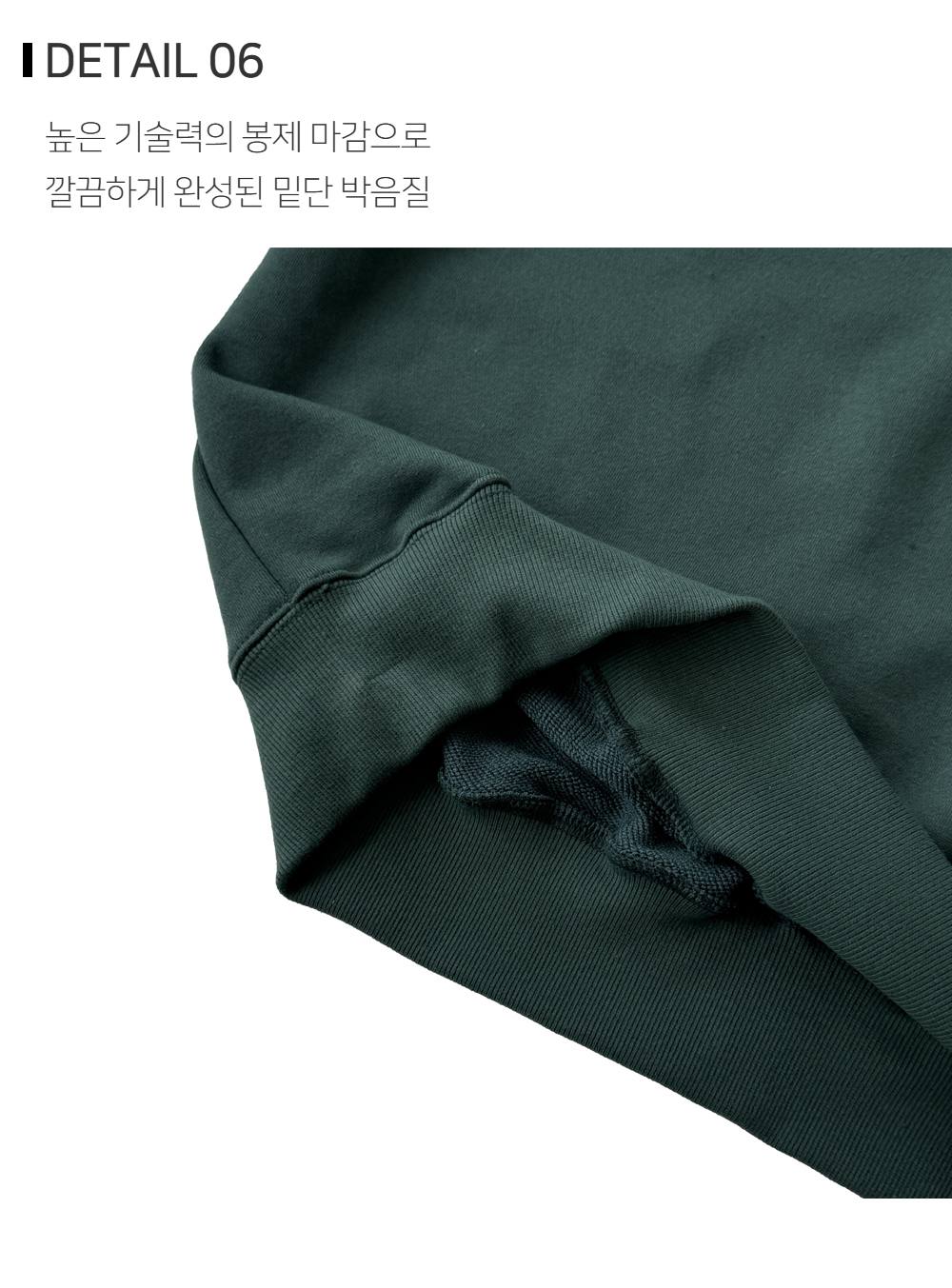긴팔 티셔츠 상품상세 이미지-S137L7
