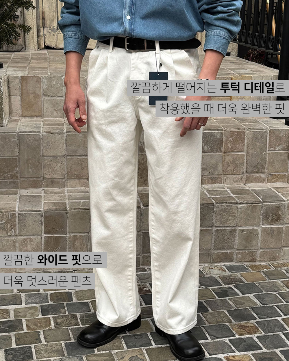 바지 모델 착용 이미지-S152L6