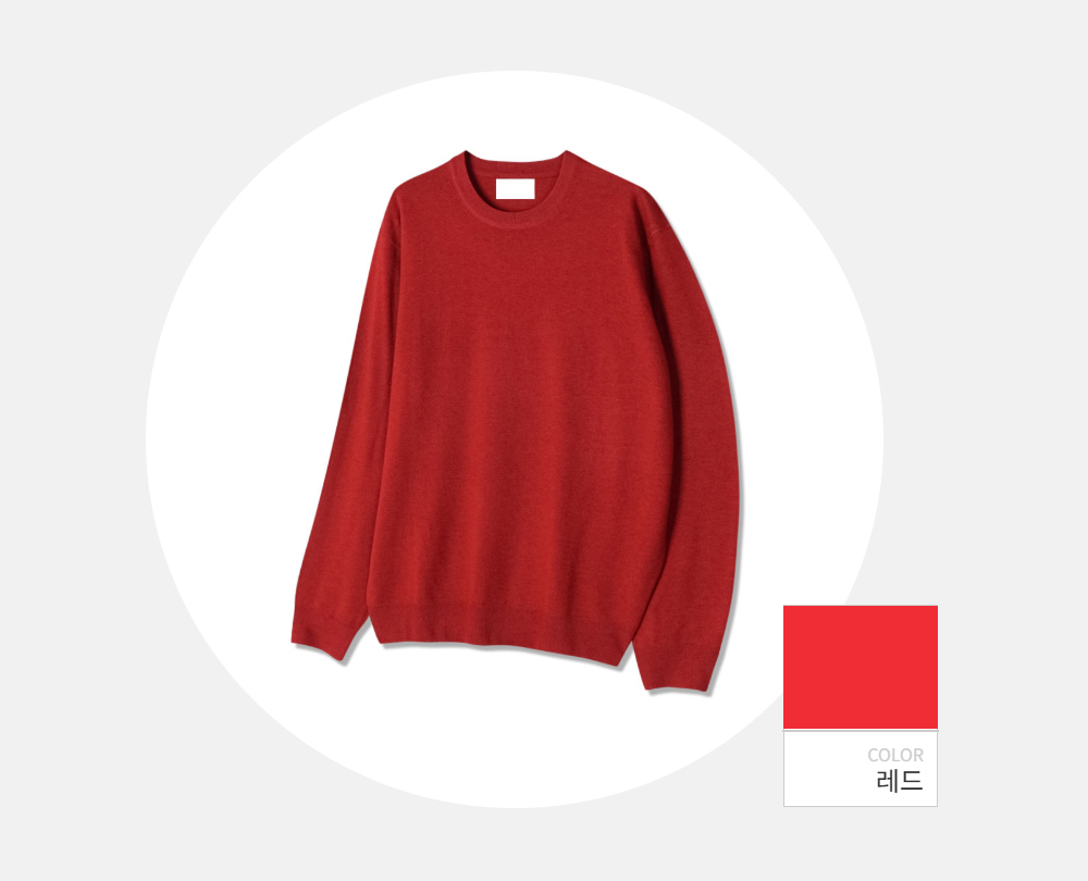긴팔 티셔츠 -S127L20