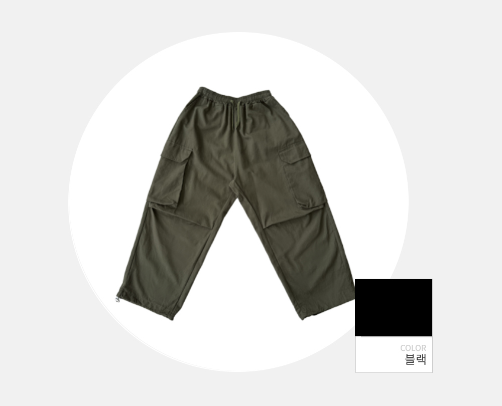 바지 -S159L9