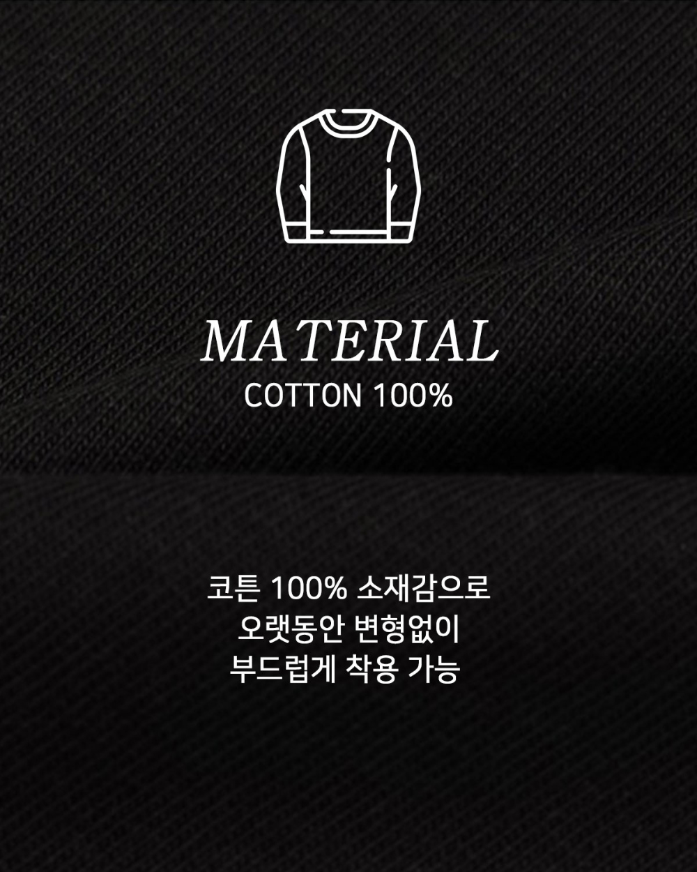 긴팔 티셔츠 상품상세 이미지-S120L6
