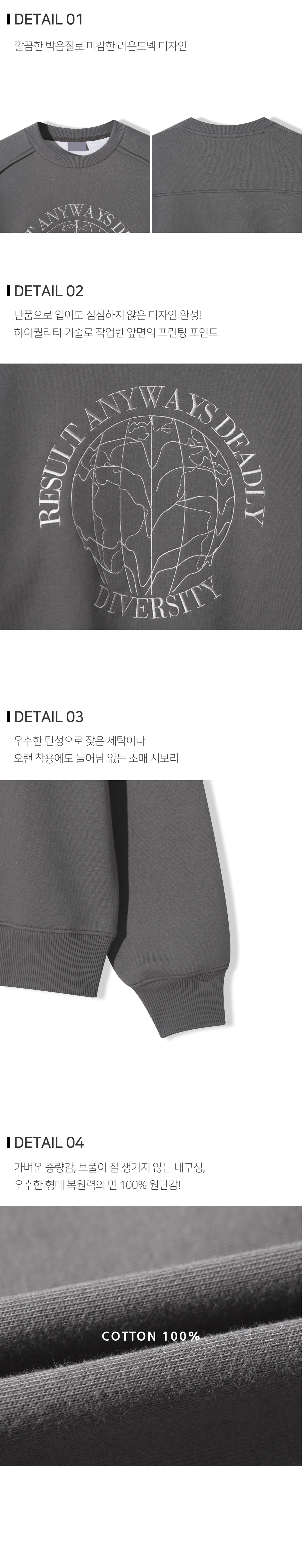 긴팔 티셔츠 상품상세 이미지-S131L1