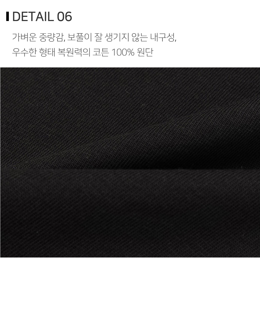 긴팔 티셔츠 상품상세 이미지-S117L1