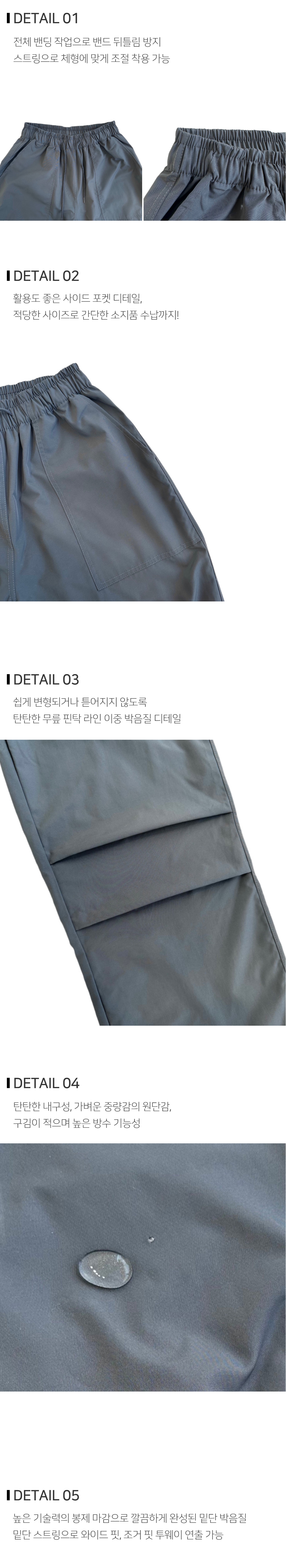 바지 상품상세 이미지-S123L1