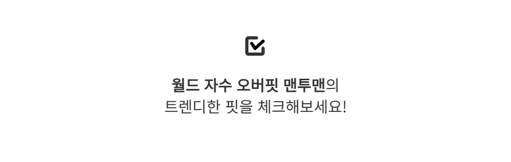 긴팔 티셔츠 -S141L2