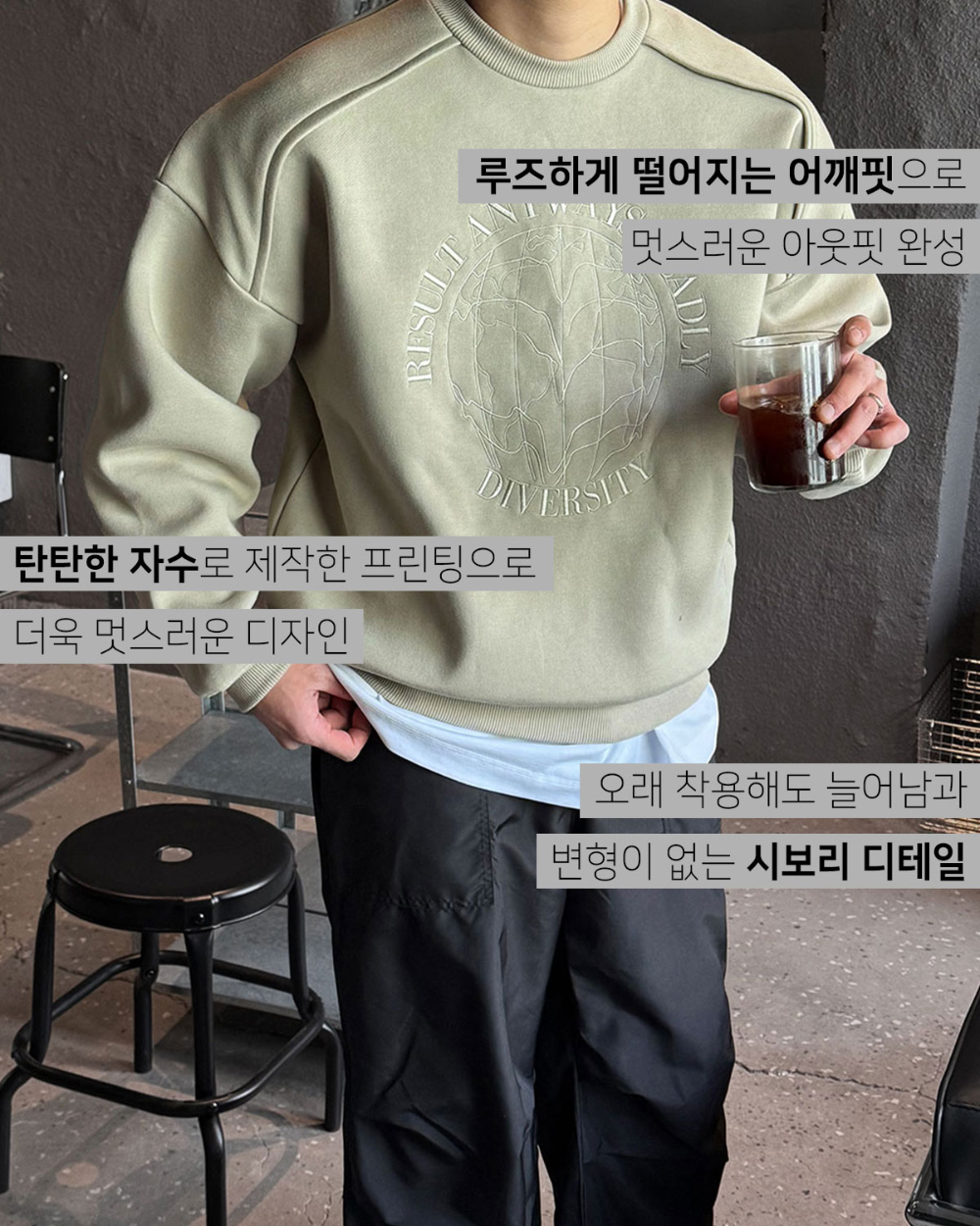긴팔 티셔츠 모델 착용 이미지-S149L4