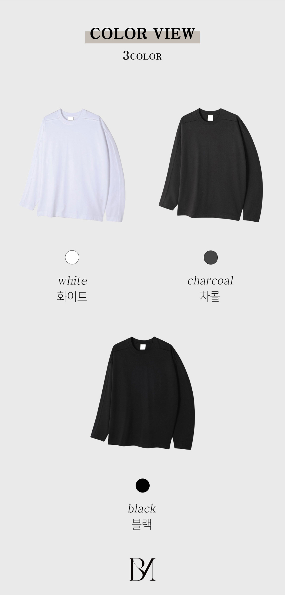 긴팔 티셔츠 상품 이미지-S120L7