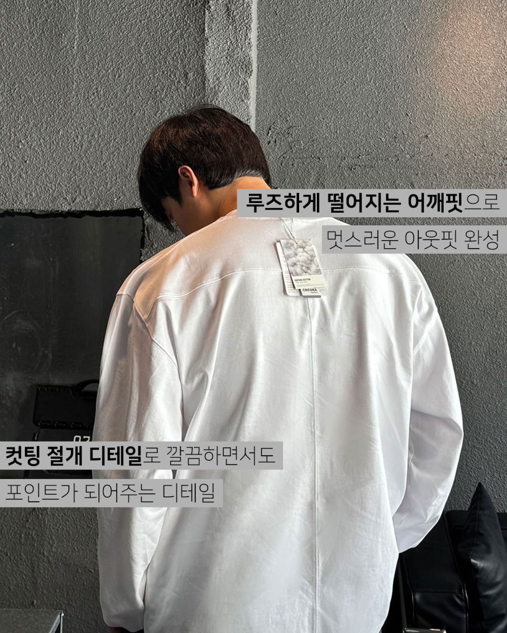 긴팔 티셔츠 모델 착용 이미지-S121L3