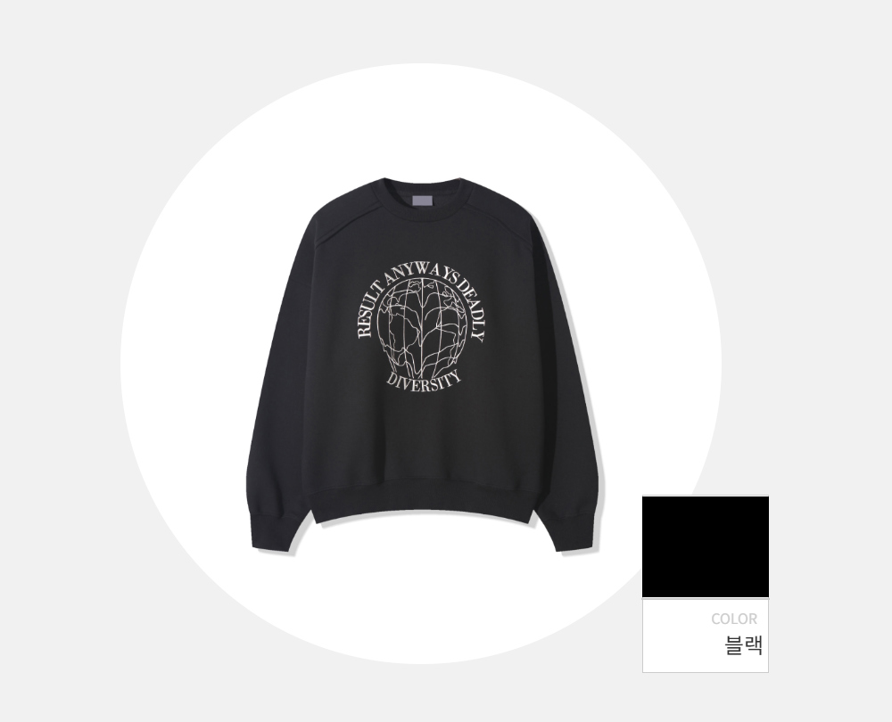 긴팔 티셔츠 -S146L1
