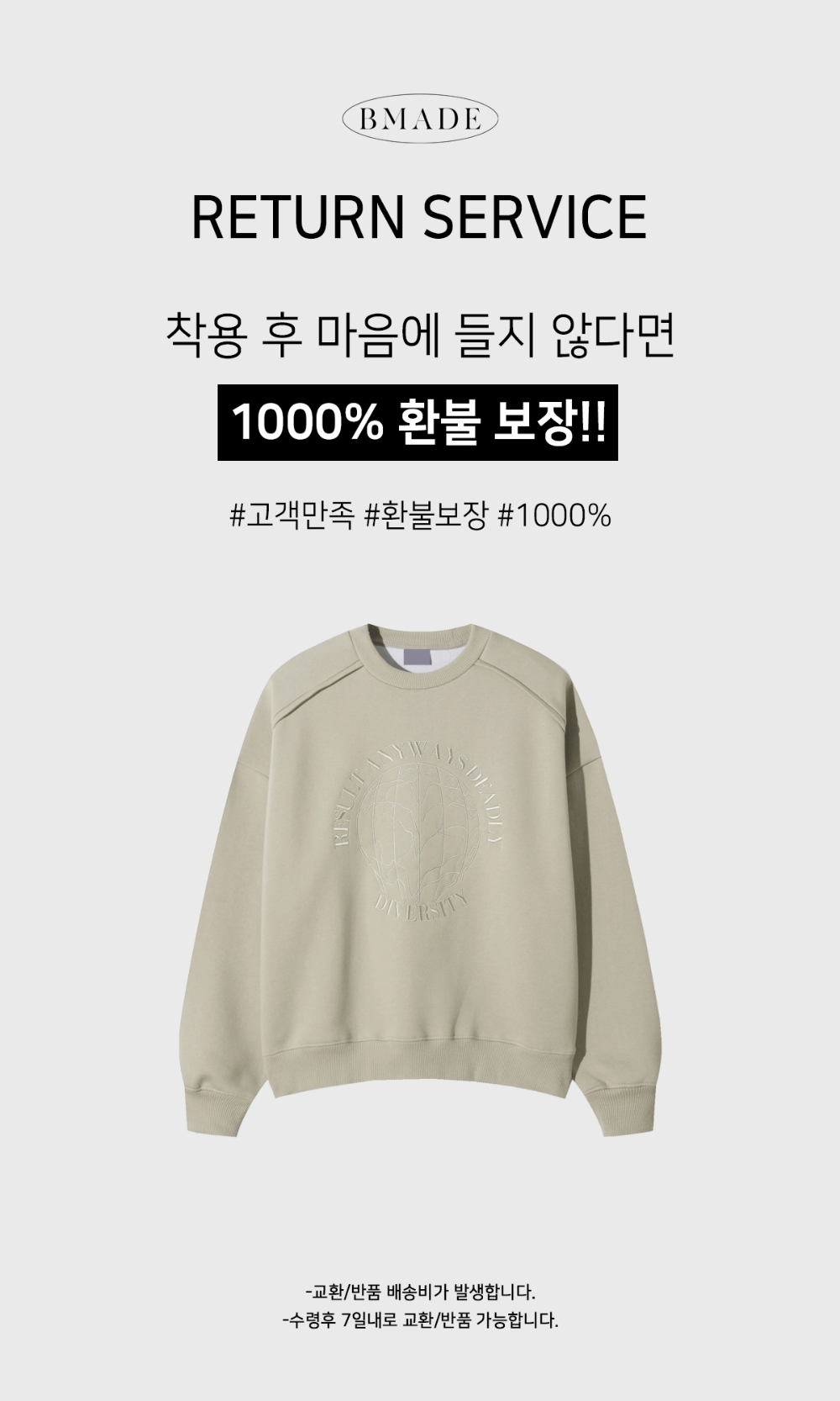 긴팔 티셔츠 아이보리 색상 이미지-S149L3
