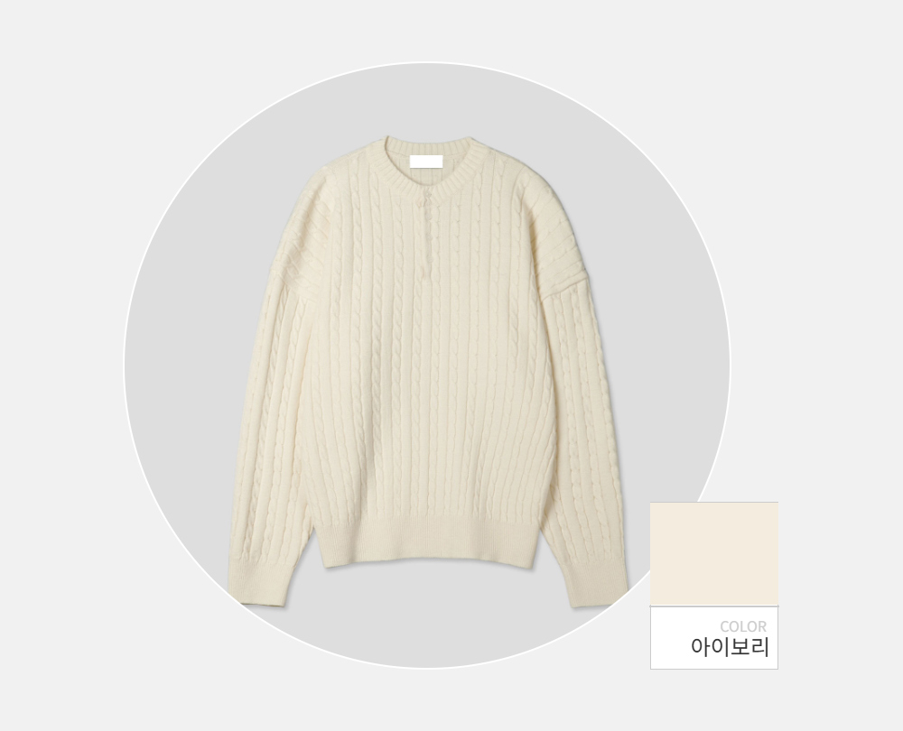 긴팔 티셔츠 -S115L2
