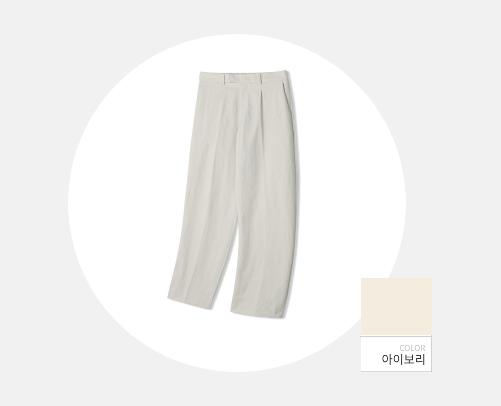 바지 -S109L3