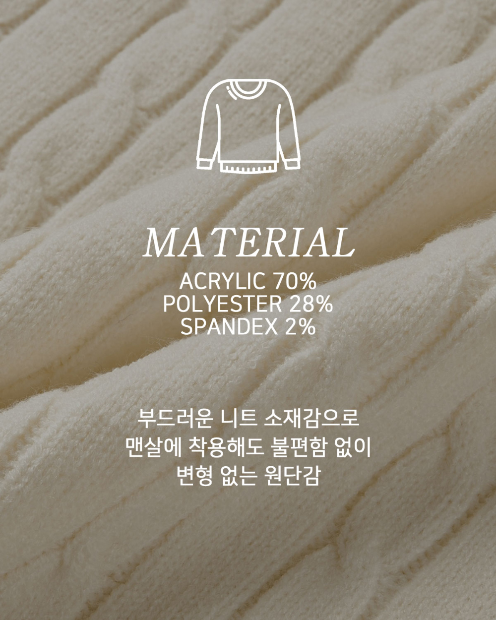 긴팔 티셔츠 상품상세 이미지-S125L5