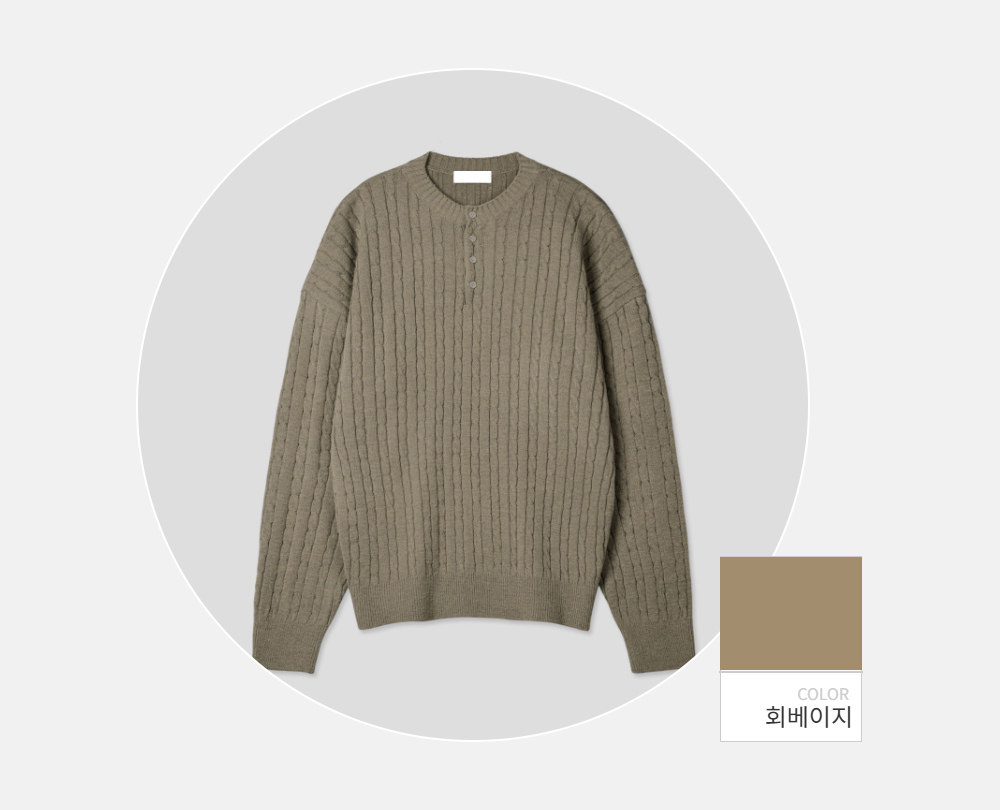 긴팔 티셔츠 -S123L7