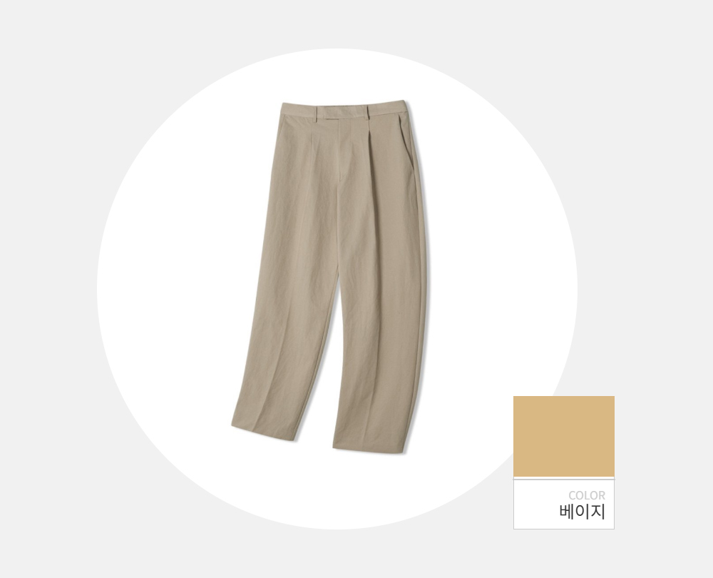 바지 -S116L3