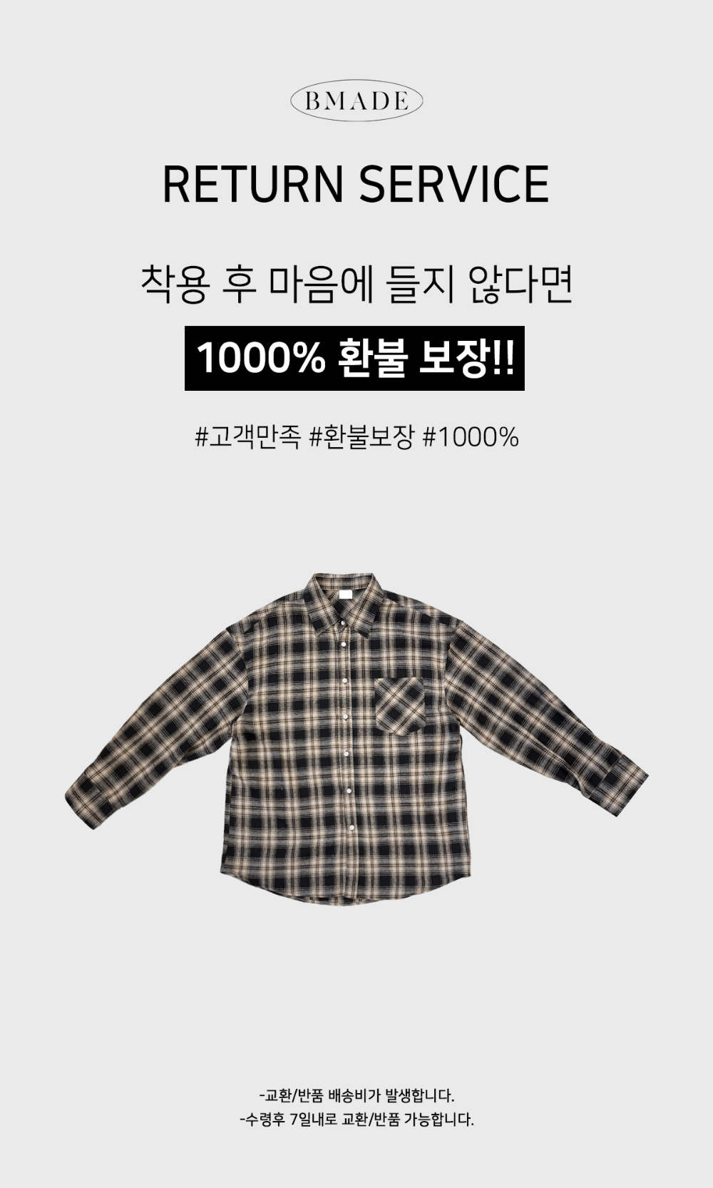  차콜 색상 이미지-S136L3