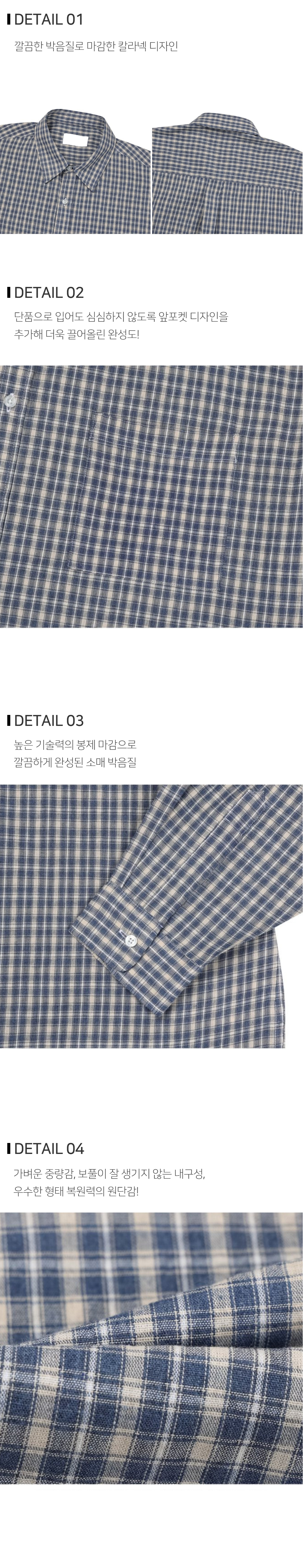  차콜 색상 이미지-S131L1