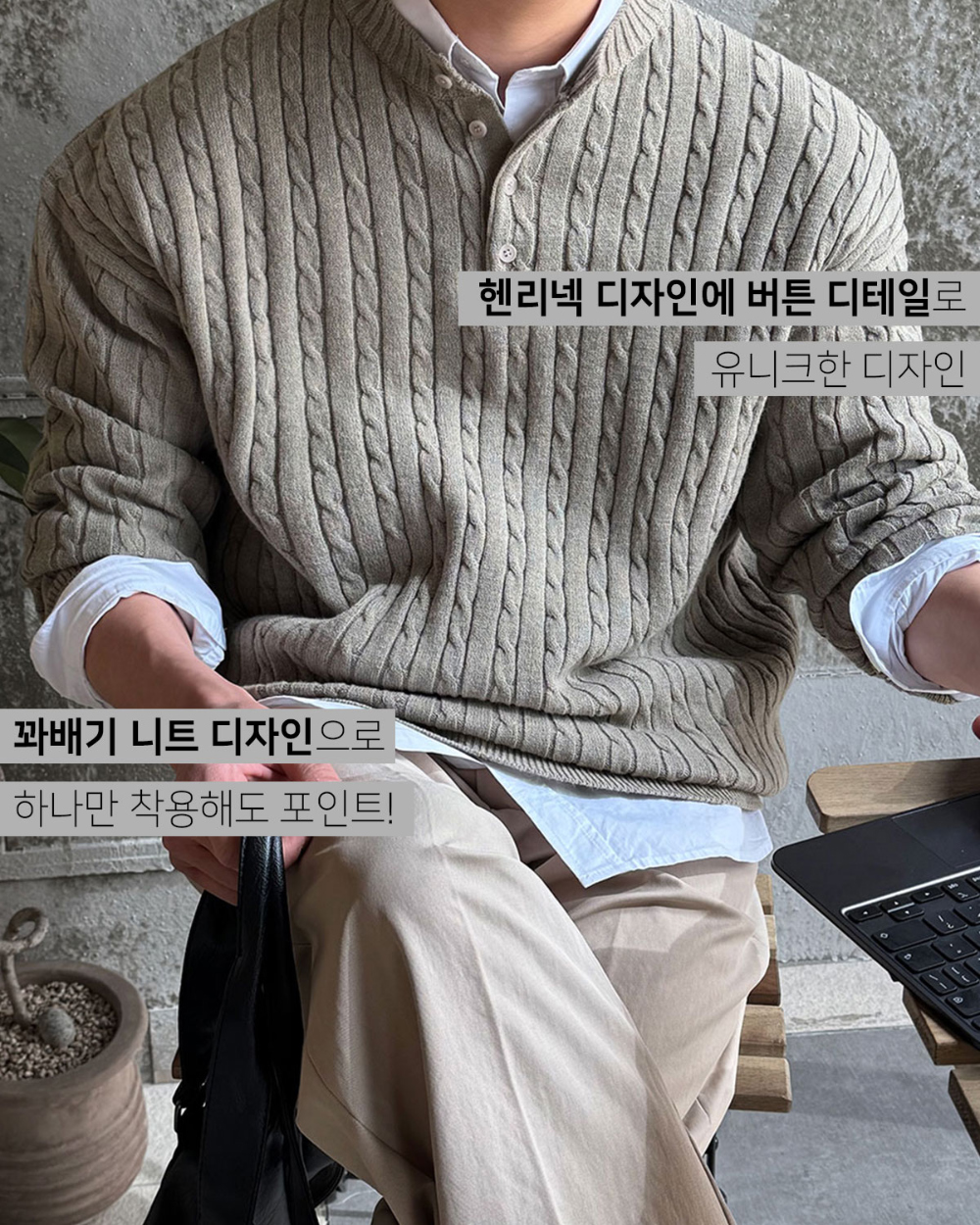 긴팔 티셔츠 모델 착용 이미지-S125L4