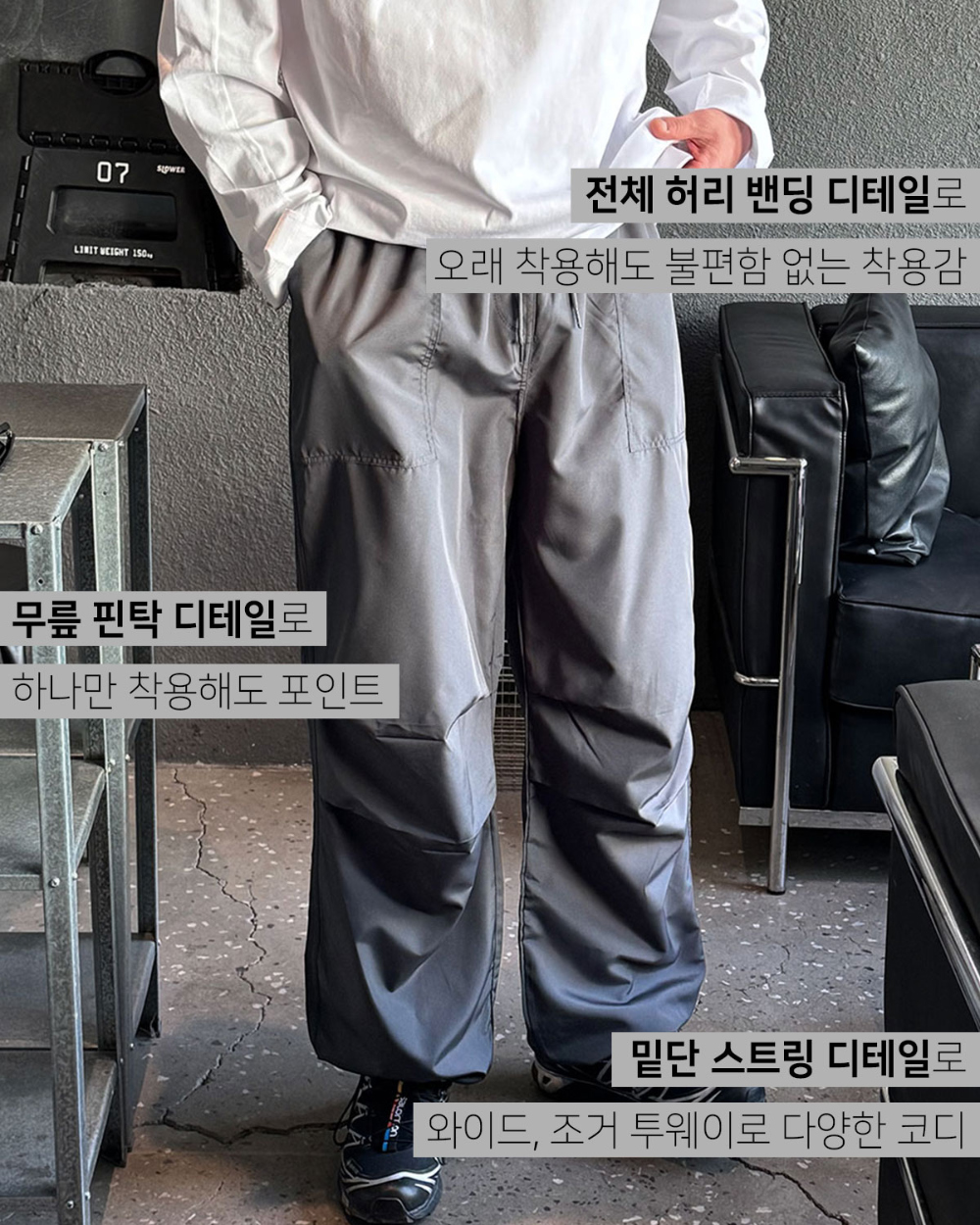 바지 모델 착용 이미지-S162L3
