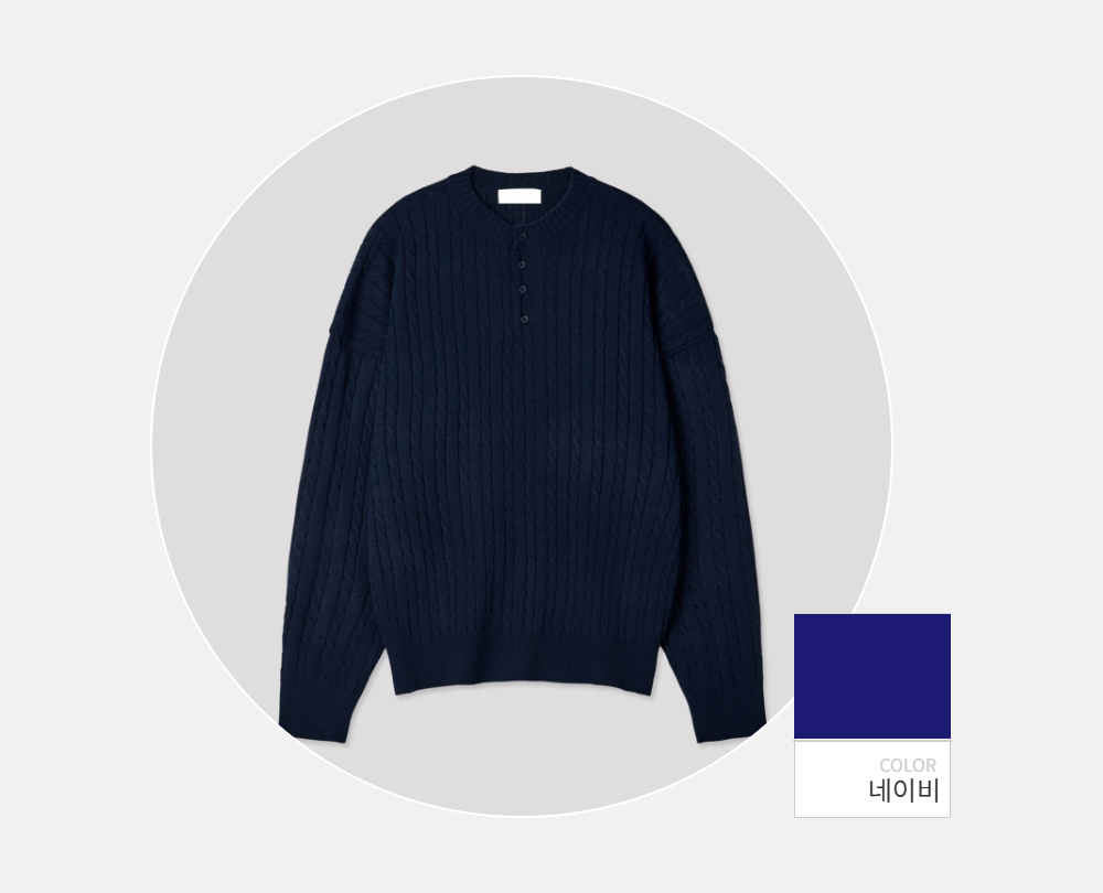 긴팔 티셔츠 -S123L8
